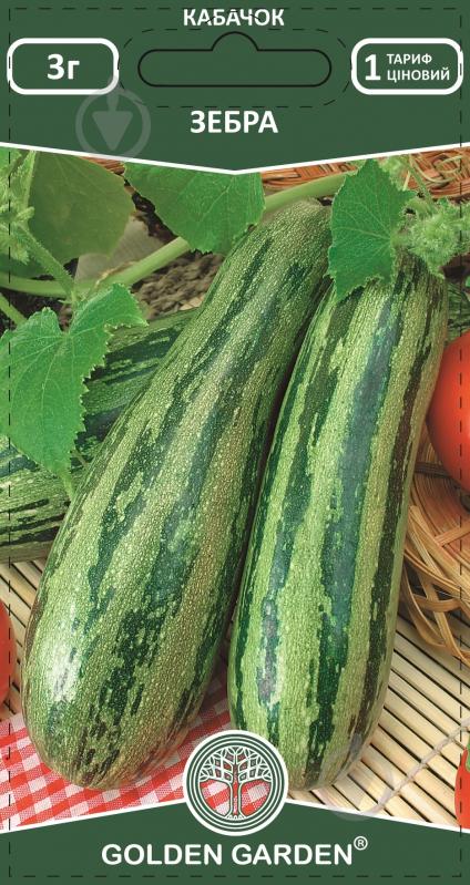 Семена кабачок Зебра 3 г Golden Garden - фото 1