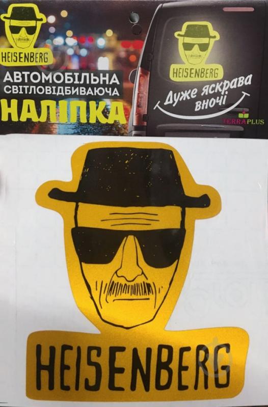 Светоотражающая наклейка Хайзенберг - фото 1