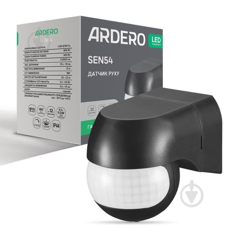 Беспроводной датчик движения ARDERO SEN54 800W 180° чорний ARD - фото 1 Беспроводной датчик движения ARDERO SEN54 800W 180° чорний ARD - фото 1