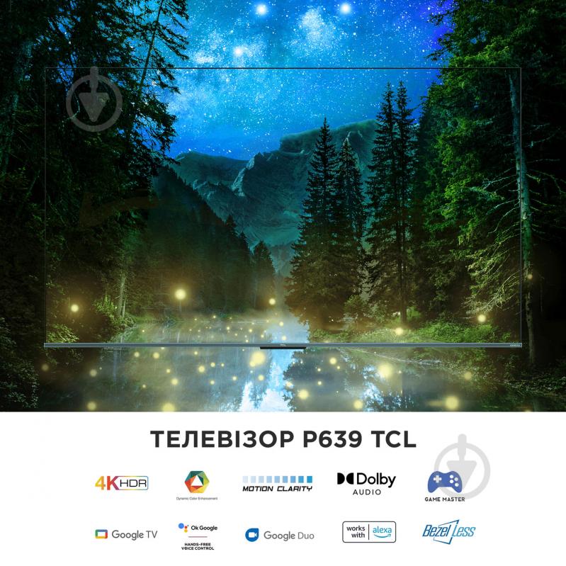 Телевизор TCL 65P639 - фото 7