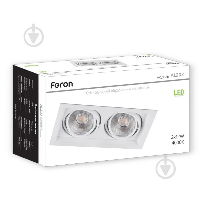 Світильник вбудовуваний (Downlight) Feron LED AL202 24 Вт 4000 К білий - фото 3