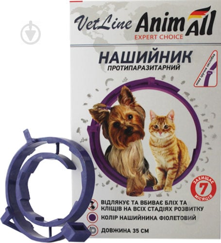 Нашийник протипаразитарний AnimAll для собак та котів 35 см фіолетовий - фото 1