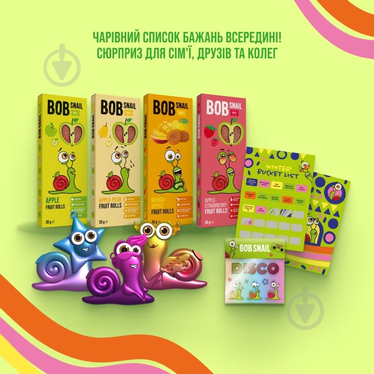 Пастила Bob Snail Рождественский бокс Bob Snail 140 г 4820219347064 - фото 3 Пастила Bob Snail Рождественский бокс Bob Snail 140 г 4820219347064 - фото 3
