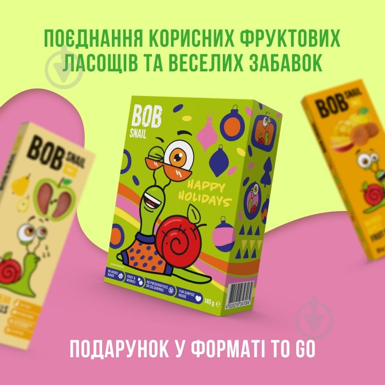 Пастила Bob Snail Рождественский бокс Bob Snail 140 г 4820219347064 - фото 2 Пастила Bob Snail Рождественский бокс Bob Snail 140 г 4820219347064 - фото 2