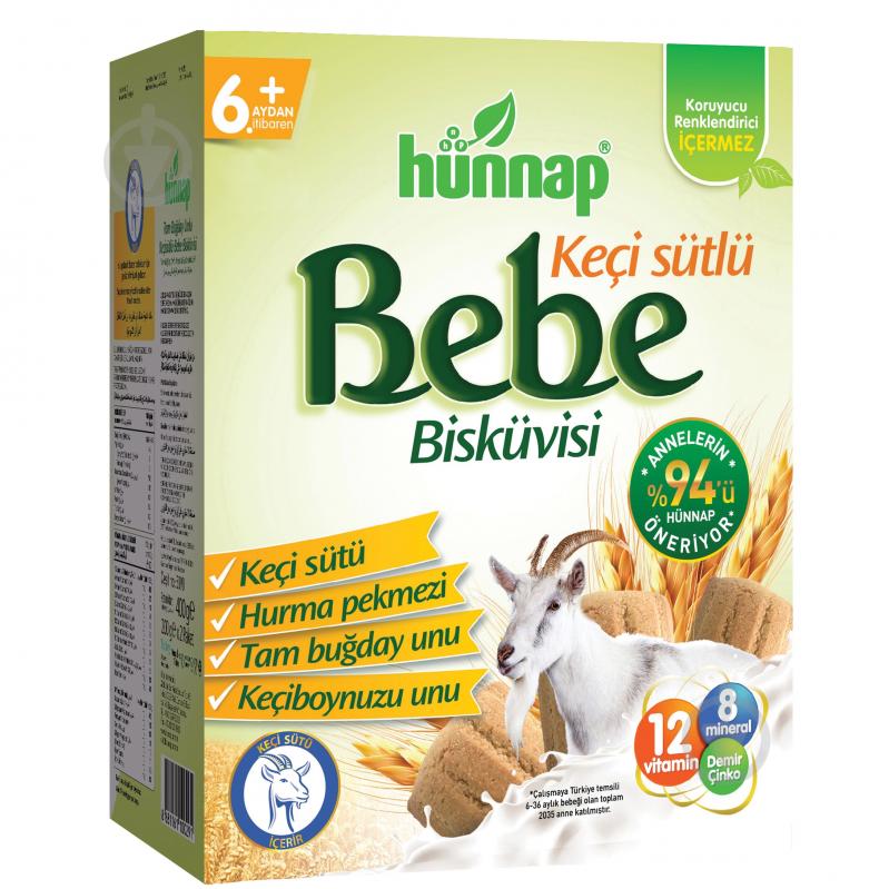 Печенье Hunnap с козьим молоком 2х200 г - фото 1