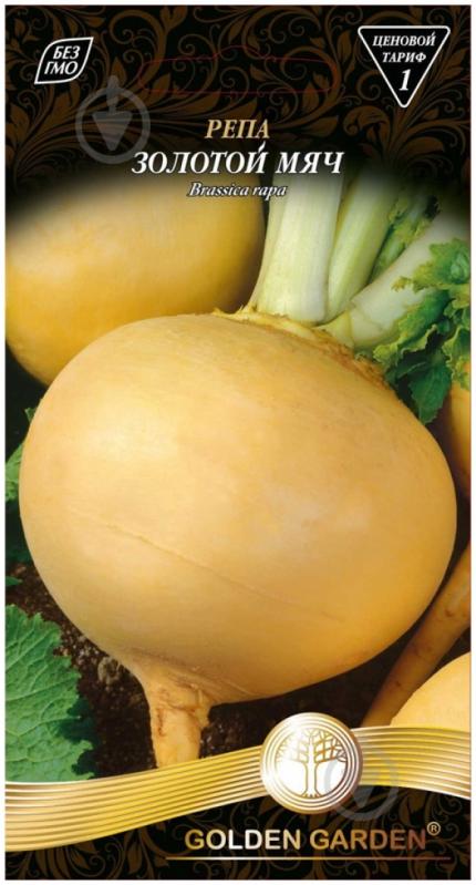 Семена Golden Garden репа Золотой мяч 2 г (4820164123461) - фото 1