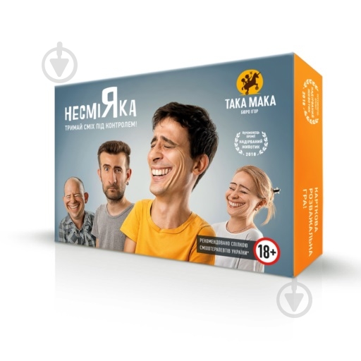 Игра настольная Така Мака Несмияка 18+ 10002-UA - фото 6