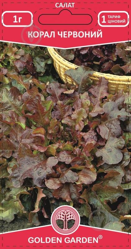 Семена Golden Garden салат Коралл красный 1 г (4820164123485) - фото 1
