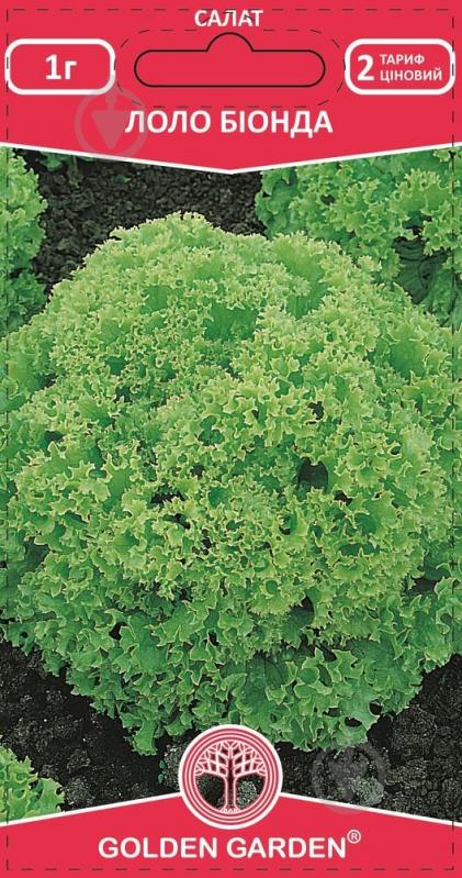 Семена Golden Garden салат Лоло Бионда 1 г (4820164121559) - фото 1