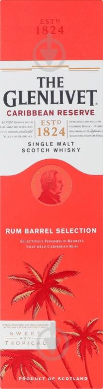 Виски The Glenlivet Caribbean Reserve у подарунковій коробці 0,7 л - фото 21 Виски The Glenlivet Caribbean Reserve у подарунковій коробці 0,7 л - фото 21