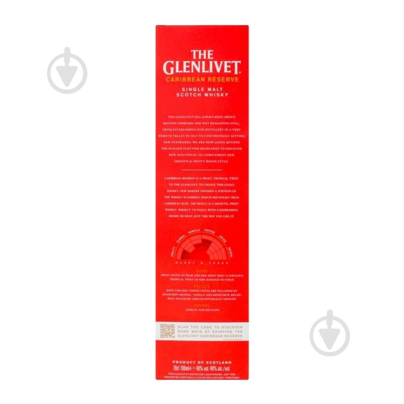 Виски The Glenlivet Caribbean Reserve у подарунковій коробці 0,7 л - фото 3 Виски The Glenlivet Caribbean Reserve у подарунковій коробці 0,7 л - фото 3