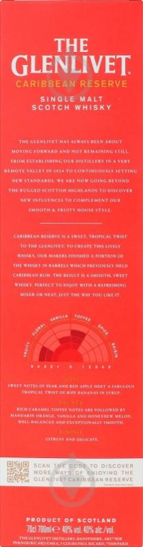 Виски The Glenlivet Caribbean Reserve у подарунковій коробці 0,7 л - фото 18 Виски The Glenlivet Caribbean Reserve у подарунковій коробці 0,7 л - фото 18