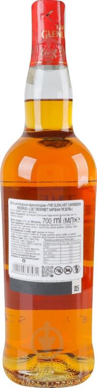 Виски The Glenlivet Caribbean Reserve у подарунковій коробці 0,7 л - фото 17 Виски The Glenlivet Caribbean Reserve у подарунковій коробці 0,7 л - фото 17