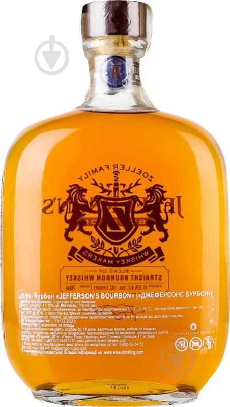 Бурбон Jefferson's Bourbon 0,7 л - фото 5