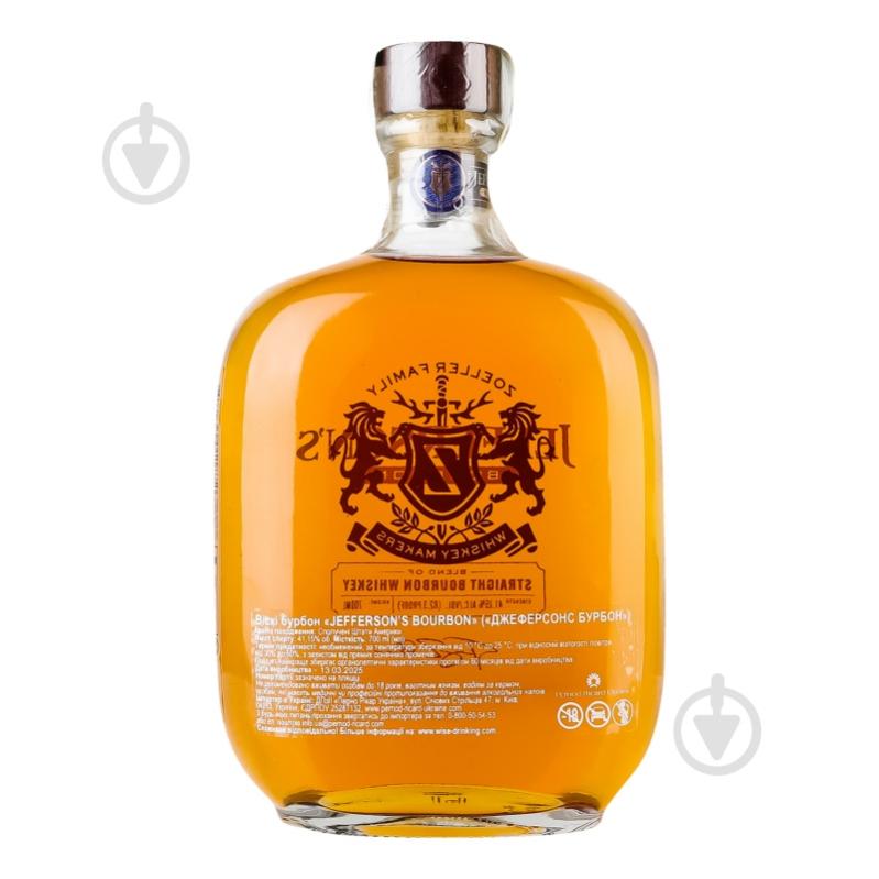Бурбон Jefferson's Bourbon 0,7 л - фото 8