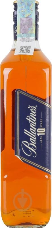Віскі Ballantine's 10 років 0,7 л - фото 3 Віскі Ballantine's 10 років 0,7 л - фото 3