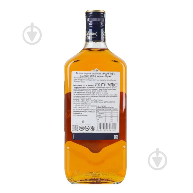 Віскі Ballantine's 10 років 0,7 л - фото 8 Віскі Ballantine's 10 років 0,7 л - фото 8
