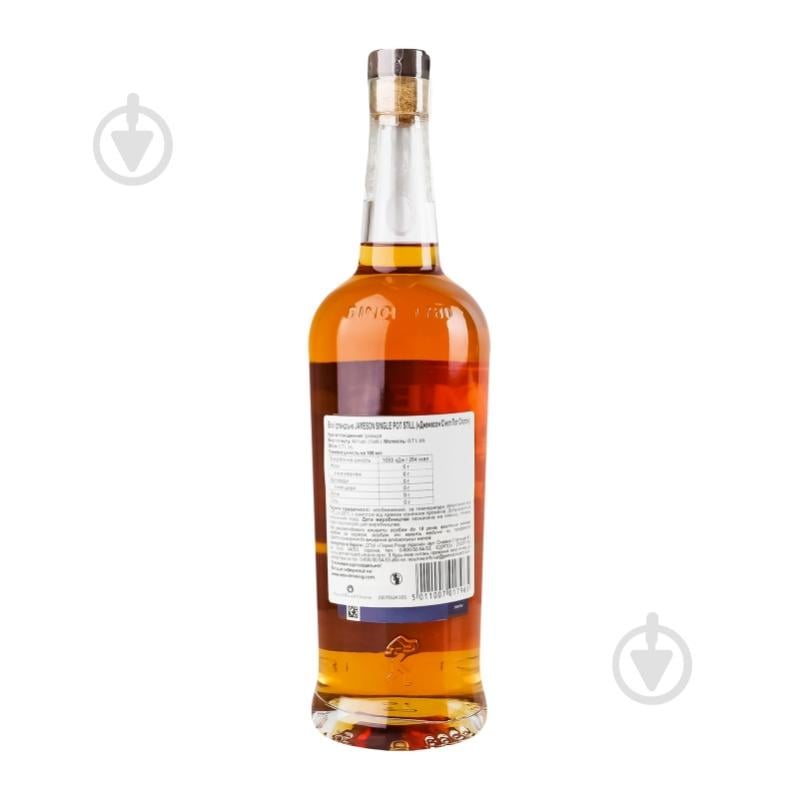 Виски Jameson Single Pot Still 0,7 л - фото 14 Виски Jameson Single Pot Still 0,7 л - фото 14