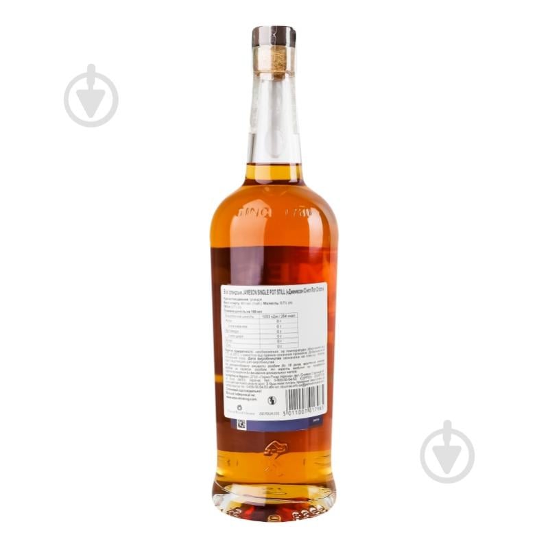 Виски Jameson Single Pot Still 0,7 л - фото 8 Виски Jameson Single Pot Still 0,7 л - фото 8