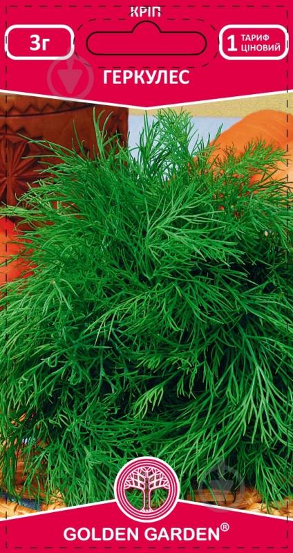 Семена Golden Garden укроп Геркулес 3 г - фото 1