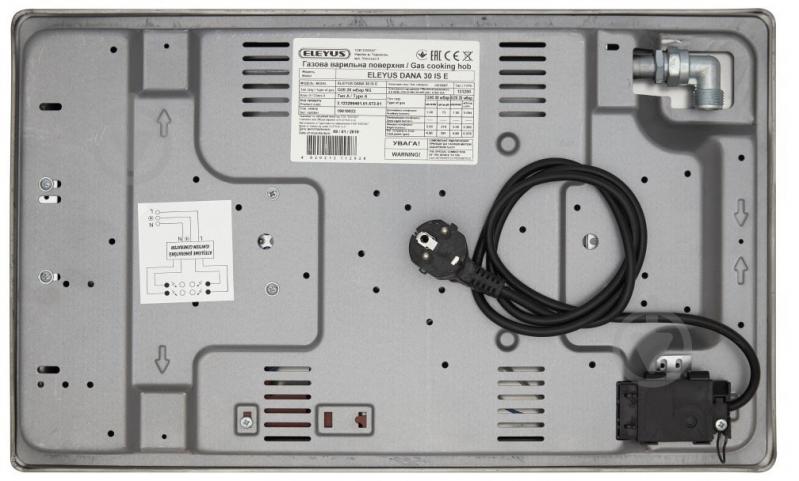 Варочная поверхность газовая Eleyus ELEYUS DANA 30 IS E ELEYUS DANA 30 IS E - фото 10 Варочная поверхность газовая Eleyus ELEYUS DANA 30 IS E ELEYUS DANA 30 IS E - фото 10