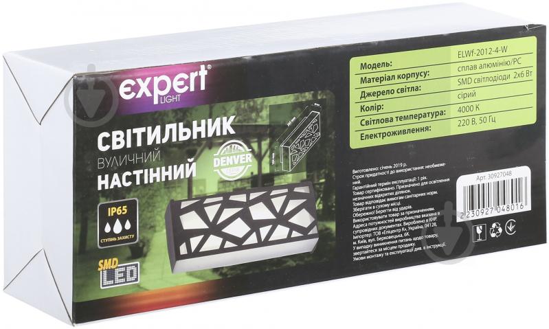 Світильник вуличний настінний Expert Denver ELWf-2012-4-W LED 2x6 Вт сірий - фото 6