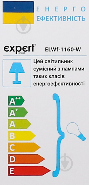 Світильник вуличний настінний Expert Monaco ELWf-1160-W E27 60 Вт IP44 чорний - фото 7