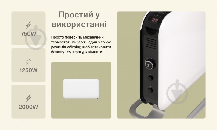 Конвектор электрический Mill Instant LED 2000 Вт (SG2000LED) - фото 6