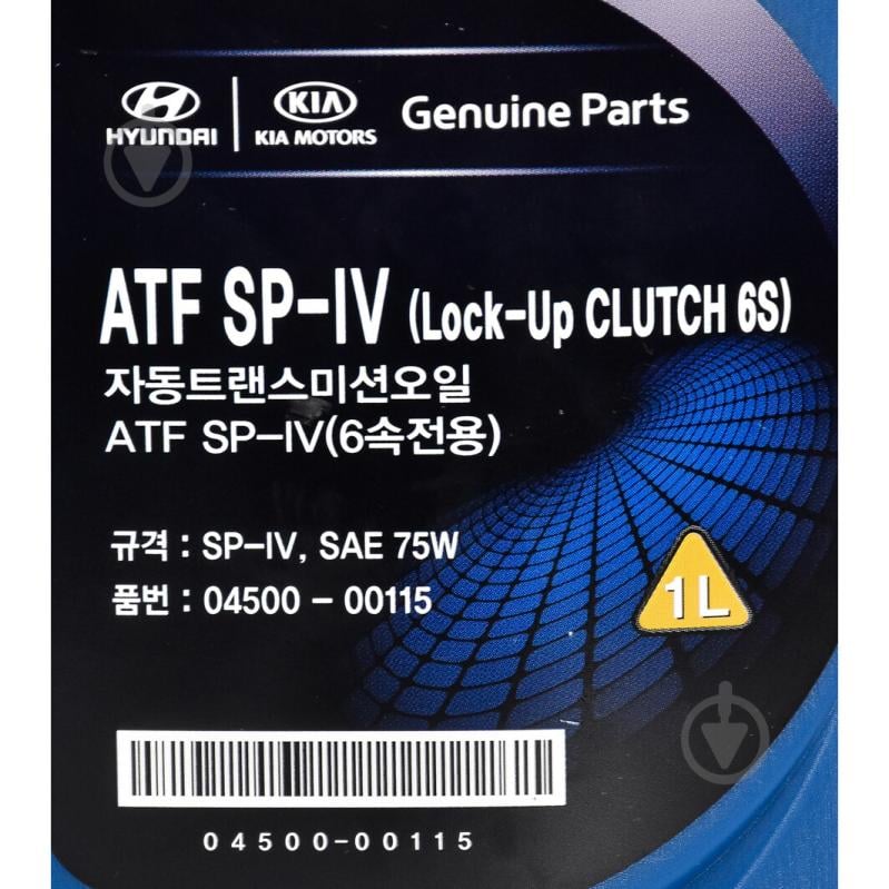 Мастило трансмісійне Hyundai ATF SP-IV (Lock-Up CLUTCH 6S) 1 л (0450000115) - фото 2