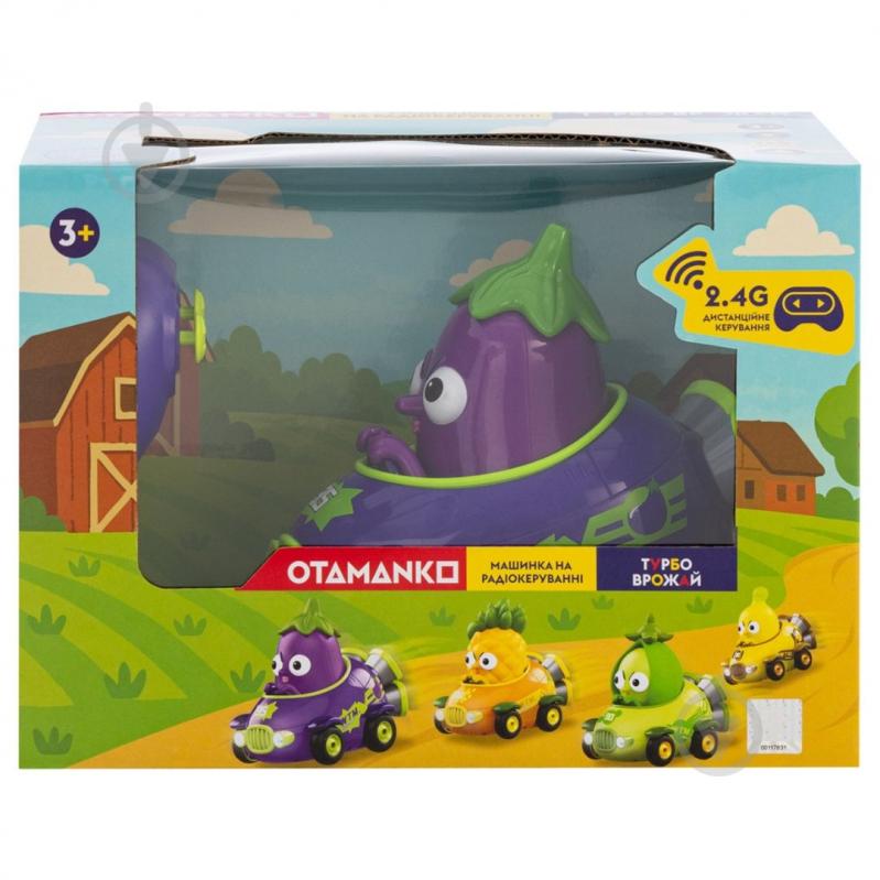 Машинка OTAMANKO Молниеносный баклажан 532.02.74 - фото 6
