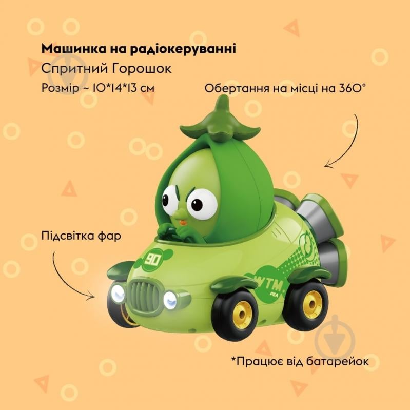 Машинка OTAMANKO Прыткий горошек 532.02.75 - фото 2 Машинка OTAMANKO Прыткий горошек 532.02.75 - фото 2