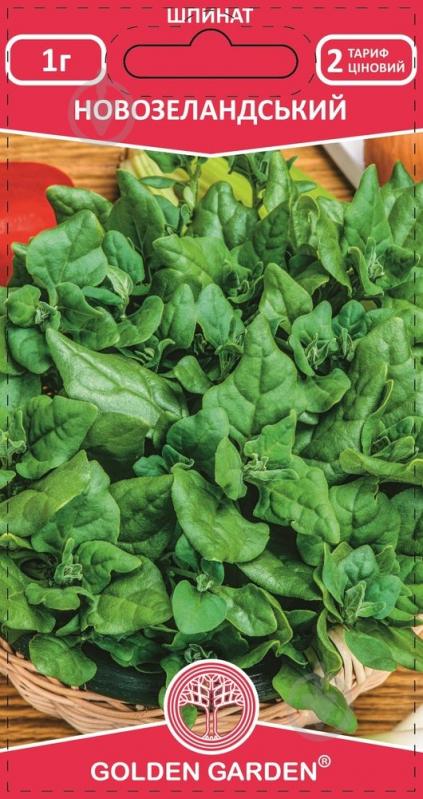 Семена Golden Garden шпинат Новозеландский 1 г - фото 1
