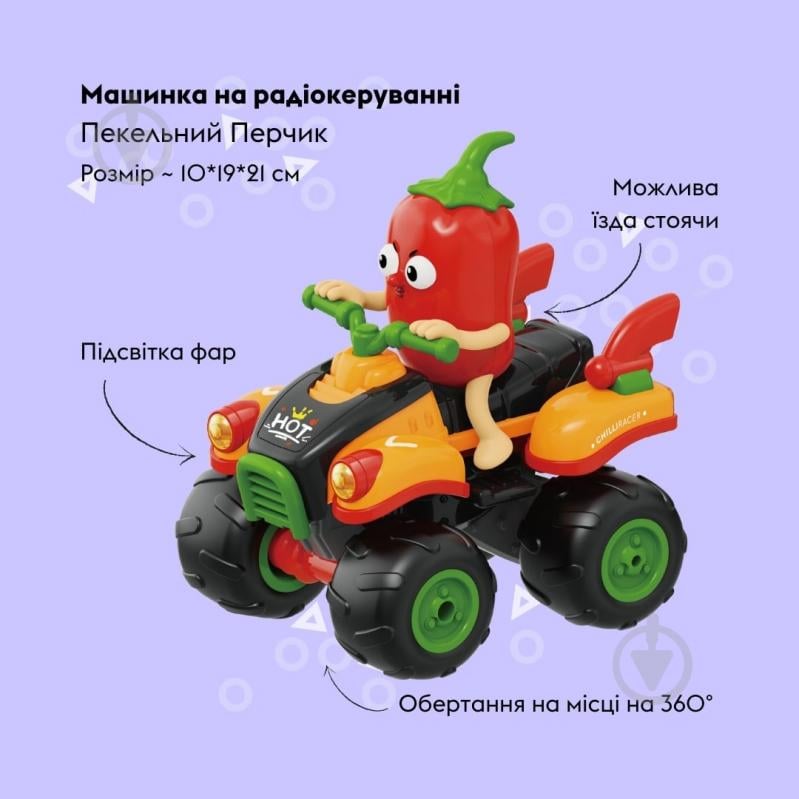 Машинка OTAMANKO Адский перчик 532.02.79 - фото 2 Машинка OTAMANKO Адский перчик 532.02.79 - фото 2