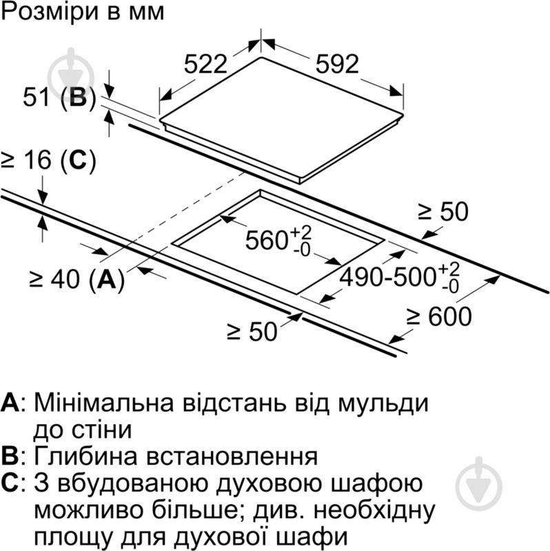 Варочная поверхность индукционная Bosch PUF612FC5E - фото 5