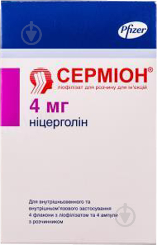 Серміон ліофілізат Pfizer для р-ну д/ін. по 4 мг №4 у флак. з р-ком - фото 1