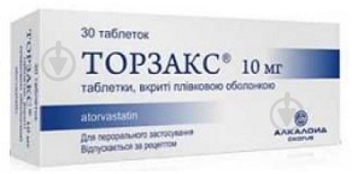 Торзакс №30 таблетки 10 мг - фото 1 Торзакс №30 таблетки 10 мг - фото 1
