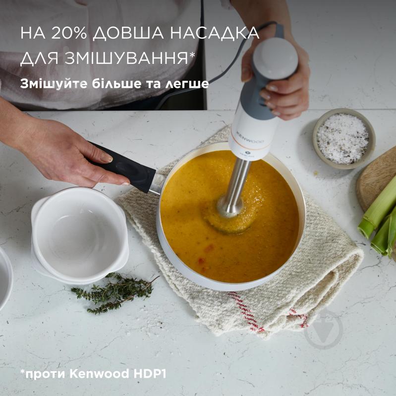 Блендер заглибний Kenwood HBM 40.006 WH Triblade XL - фото 4