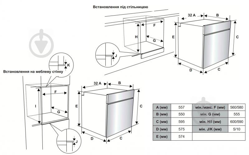 Духова шафа Interline OEE 610 WH - фото 2