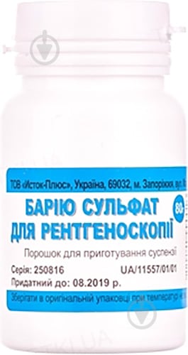 Барію сульфат для рентгеноскопії порошок 80 г - фото 1