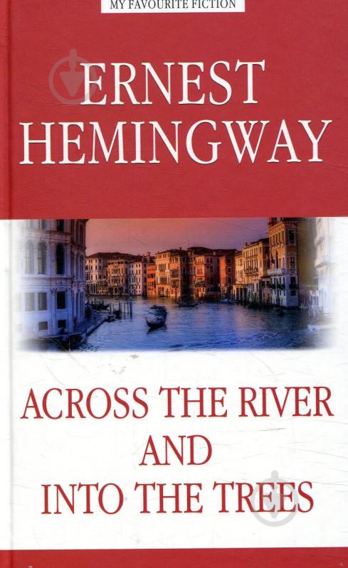 Книга Эрнест Хемингуэй «За рекой, в тени деревьев (Across the River and into the Trees)» 978-5-6040570-3-2 - фото 1 Книга Эрнест Хемингуэй «За рекой, в тени деревьев (Across the River and into the Trees)» 978-5-6040570-3-2 - фото 1