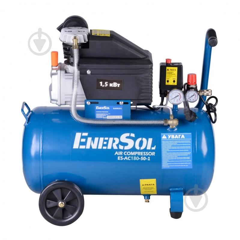 Компресор EnerSol ES-AC180-50-1 - фото 1