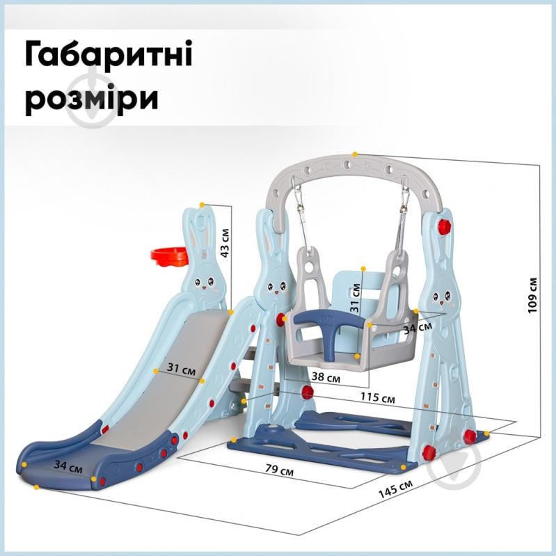 Горка Mealux Bunny KD-B261 Blue - фото 2 Горка Mealux Bunny KD-B261 Blue - фото 2