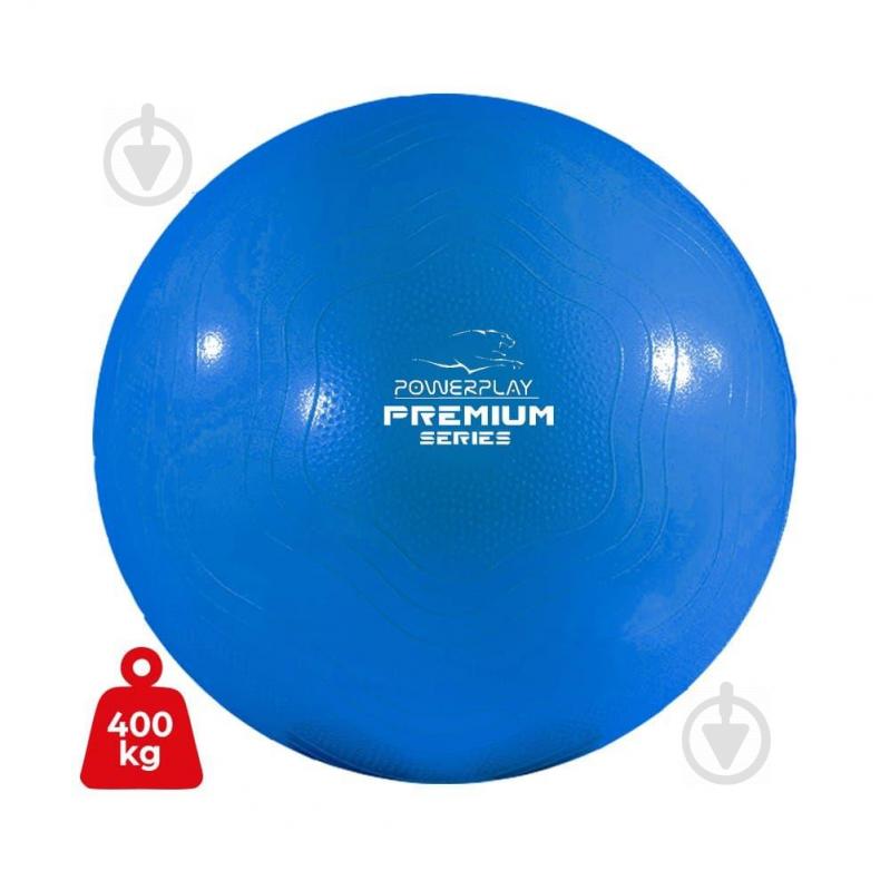 Мяч для фитнеса PowerPlay Premium d65 PP_4000_65cm_Blue - фото 1