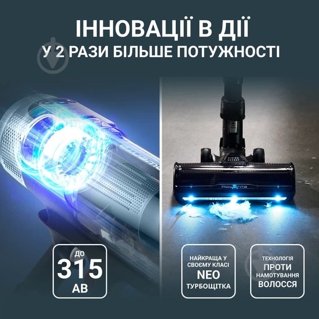 Пылесос аккумуляторный Rowenta X-Force Flex 16.60 Animal RH9C71E0 black - фото 13 Пылесос аккумуляторный Rowenta X-Force Flex 16.60 Animal RH9C71E0 black - фото 13