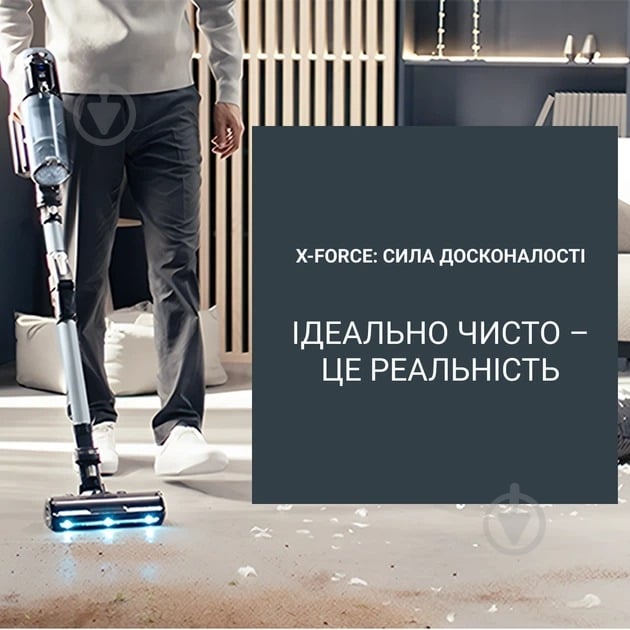 Пылесос аккумуляторный Rowenta X-Force Flex 16.60 Animal RH9C71E0 black - фото 14 Пылесос аккумуляторный Rowenta X-Force Flex 16.60 Animal RH9C71E0 black - фото 14