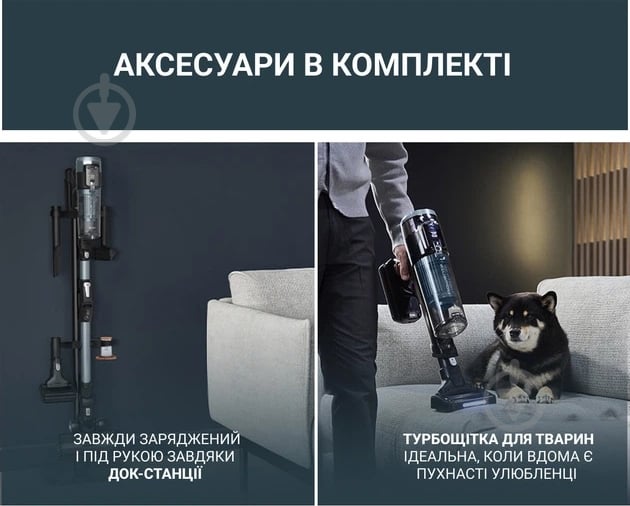 Пылесос аккумуляторный Rowenta X-Force Flex 16.60 Animal RH9C71E0 black - фото 4 Пылесос аккумуляторный Rowenta X-Force Flex 16.60 Animal RH9C71E0 black - фото 4