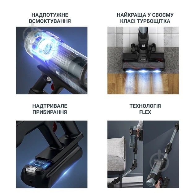 Пылесос аккумуляторный Rowenta X-Force Flex 16.60 Animal RH9C71E0 black - фото 9 Пылесос аккумуляторный Rowenta X-Force Flex 16.60 Animal RH9C71E0 black - фото 9