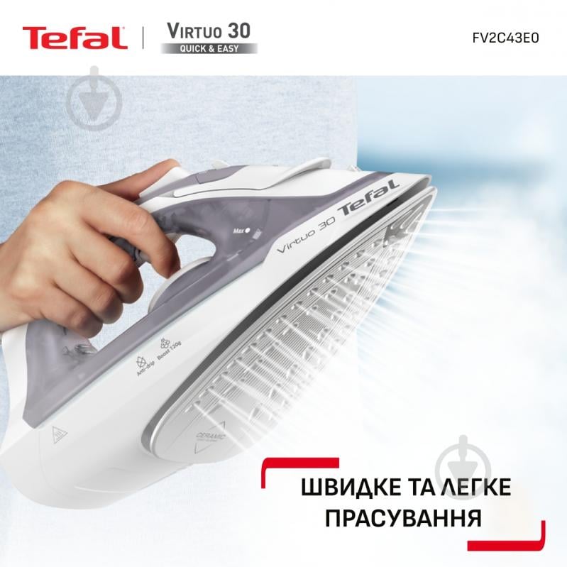Праска Tefal Virtuo 30 FV2C43E0 - фото 2 Праска Tefal Virtuo 30 FV2C43E0 - фото 2