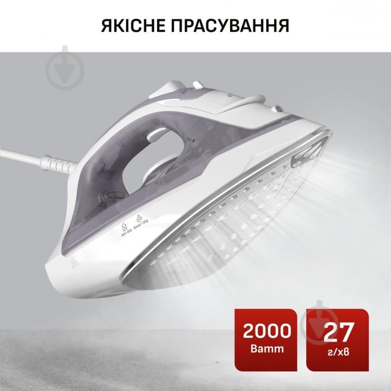 Праска Tefal Virtuo 30 FV2C43E0 - фото 3 Праска Tefal Virtuo 30 FV2C43E0 - фото 3