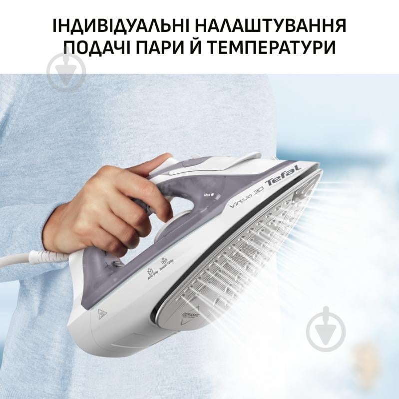 Праска Tefal Virtuo 30 FV2C43E0 - фото 5 Праска Tefal Virtuo 30 FV2C43E0 - фото 5